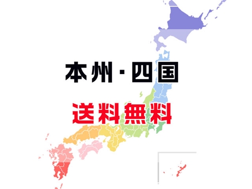 幸福の胡蝶蘭屋さん